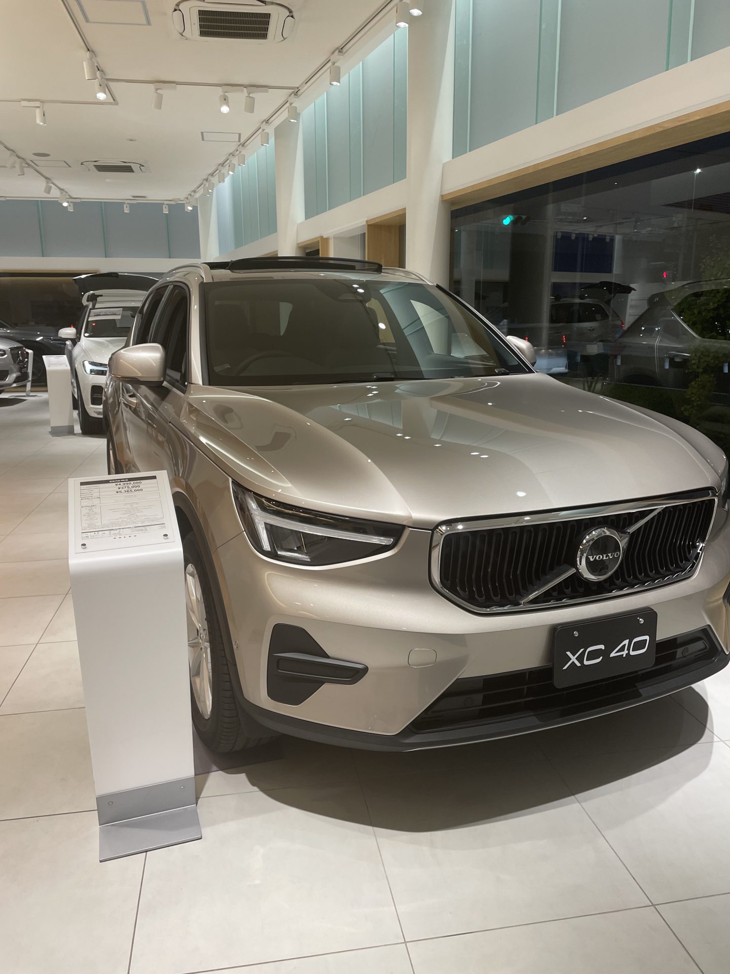 XC40 Plus B3