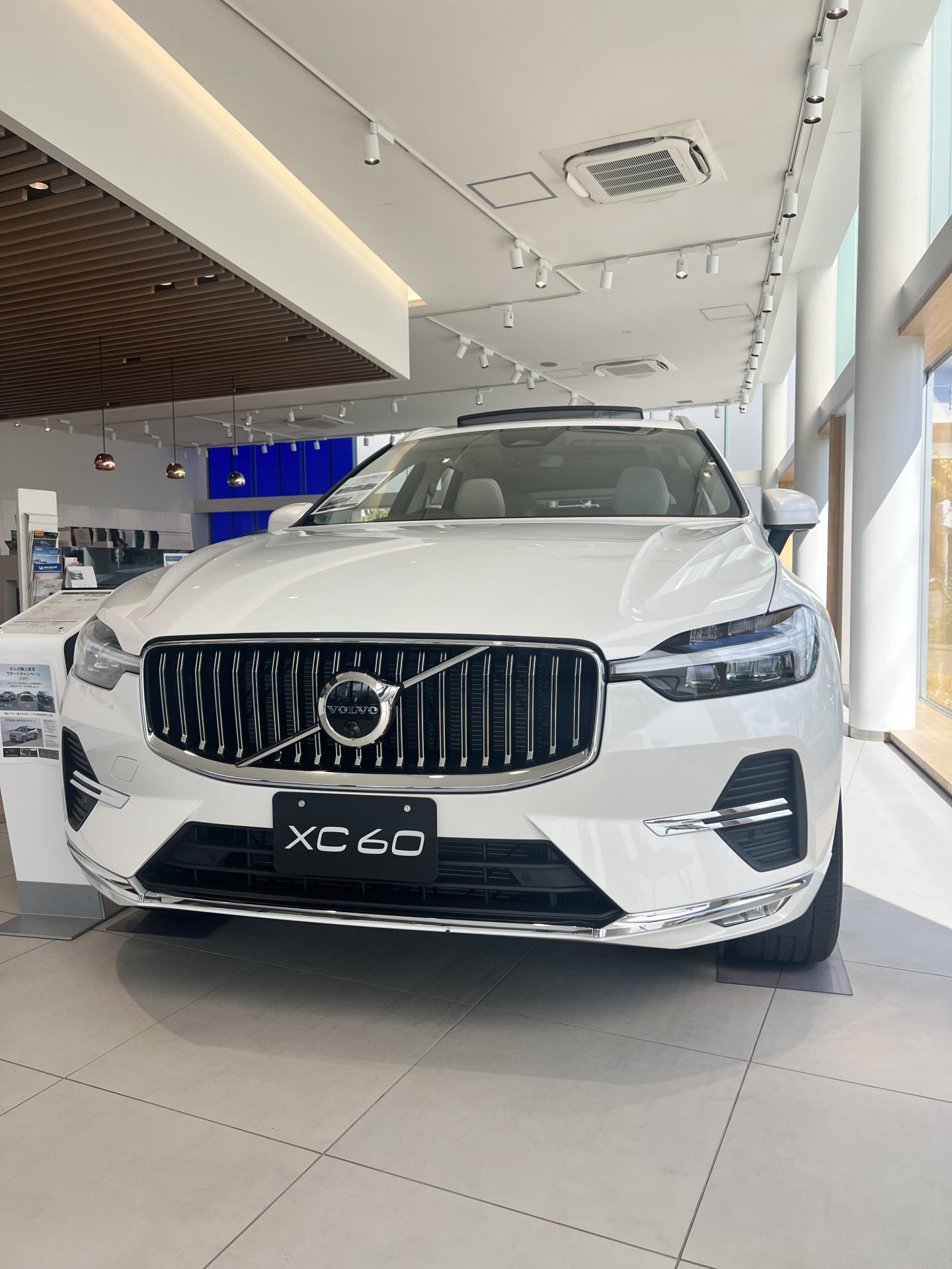 XC60 Ultimate B5 AWD
