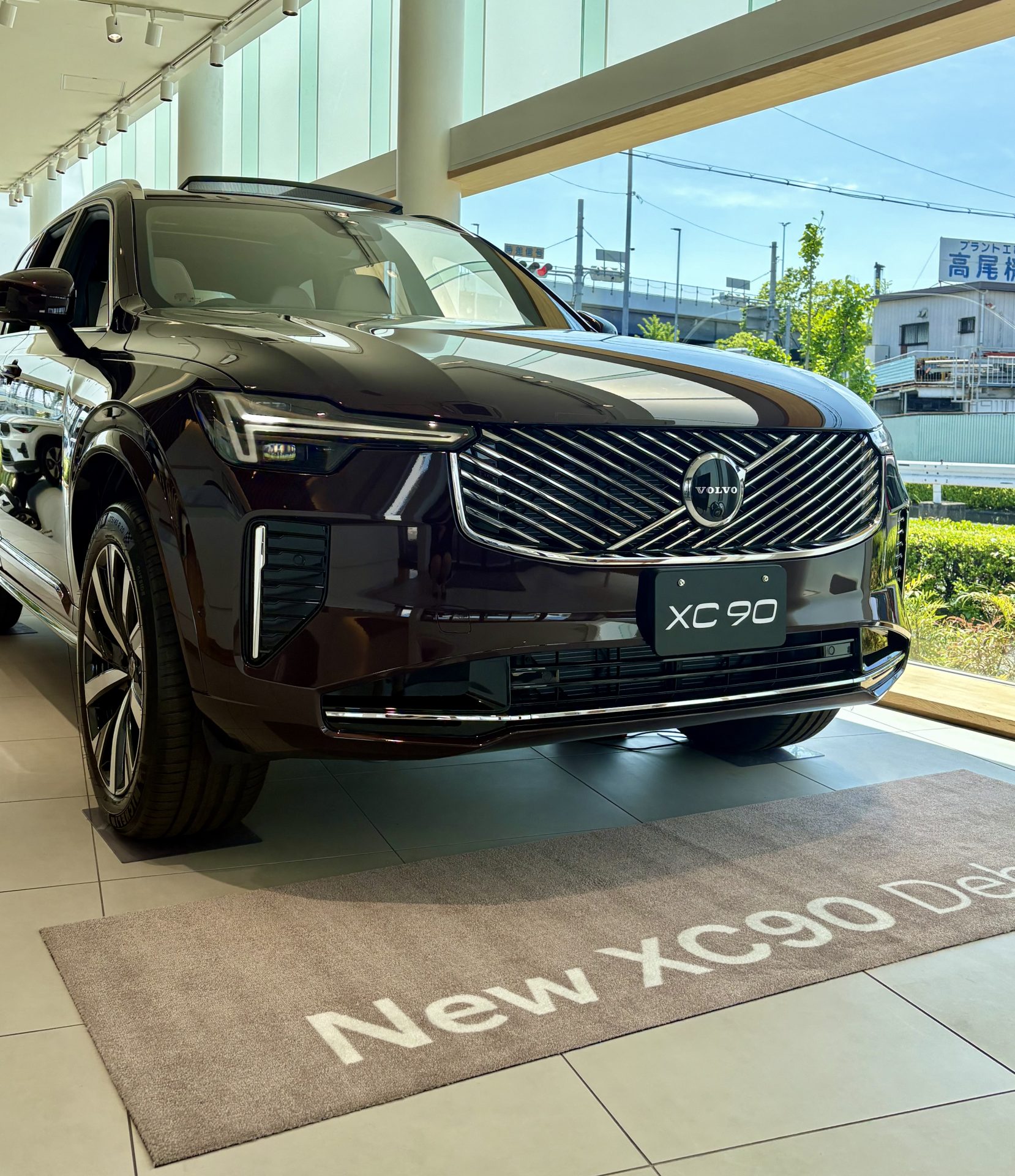 NEW XC90 Ultra B5 AWD