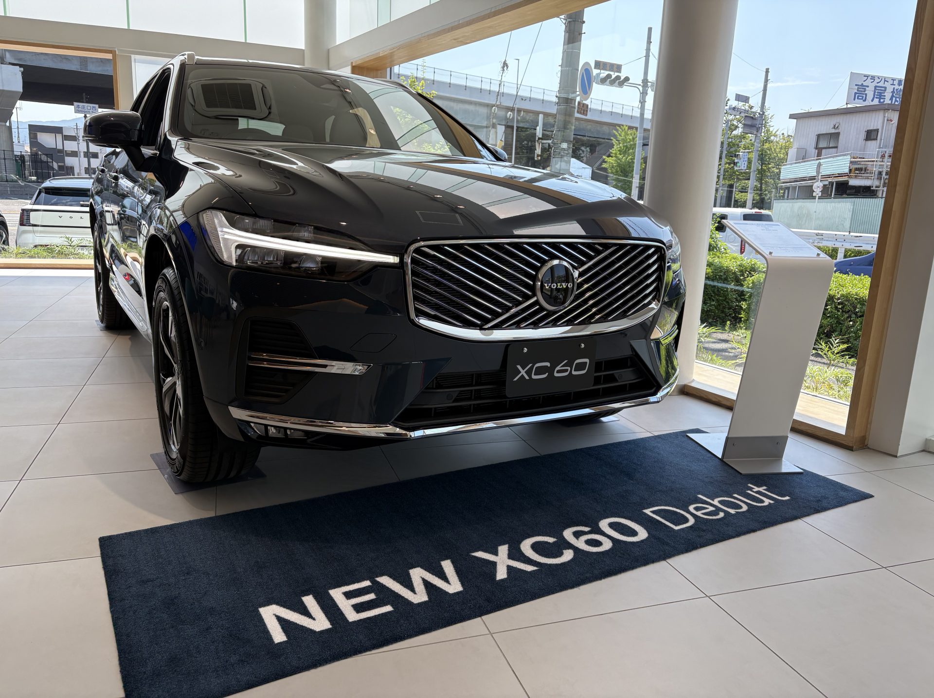 XC60 Plus B5